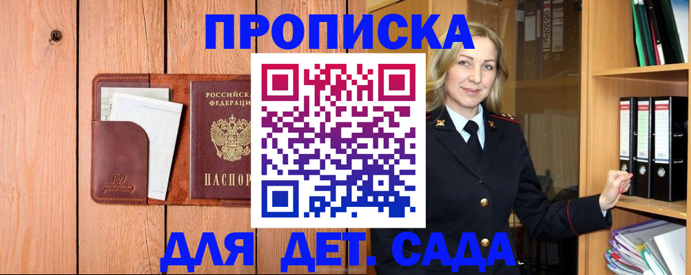 пропишу в квартире в Кемерово