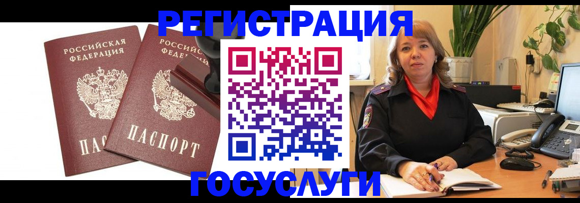 пропишу в квартире в Кемерово